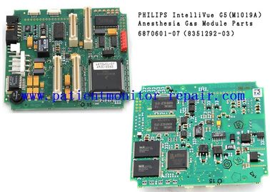 Anesthesia Gas Module Repair Parts 6870601-07（8351292-03）For  IntelliVue G5 ( M1019A）Accerssories